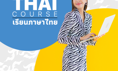STUDY THAI ONLINE