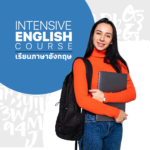 STUDY ENGLISH ONLINE