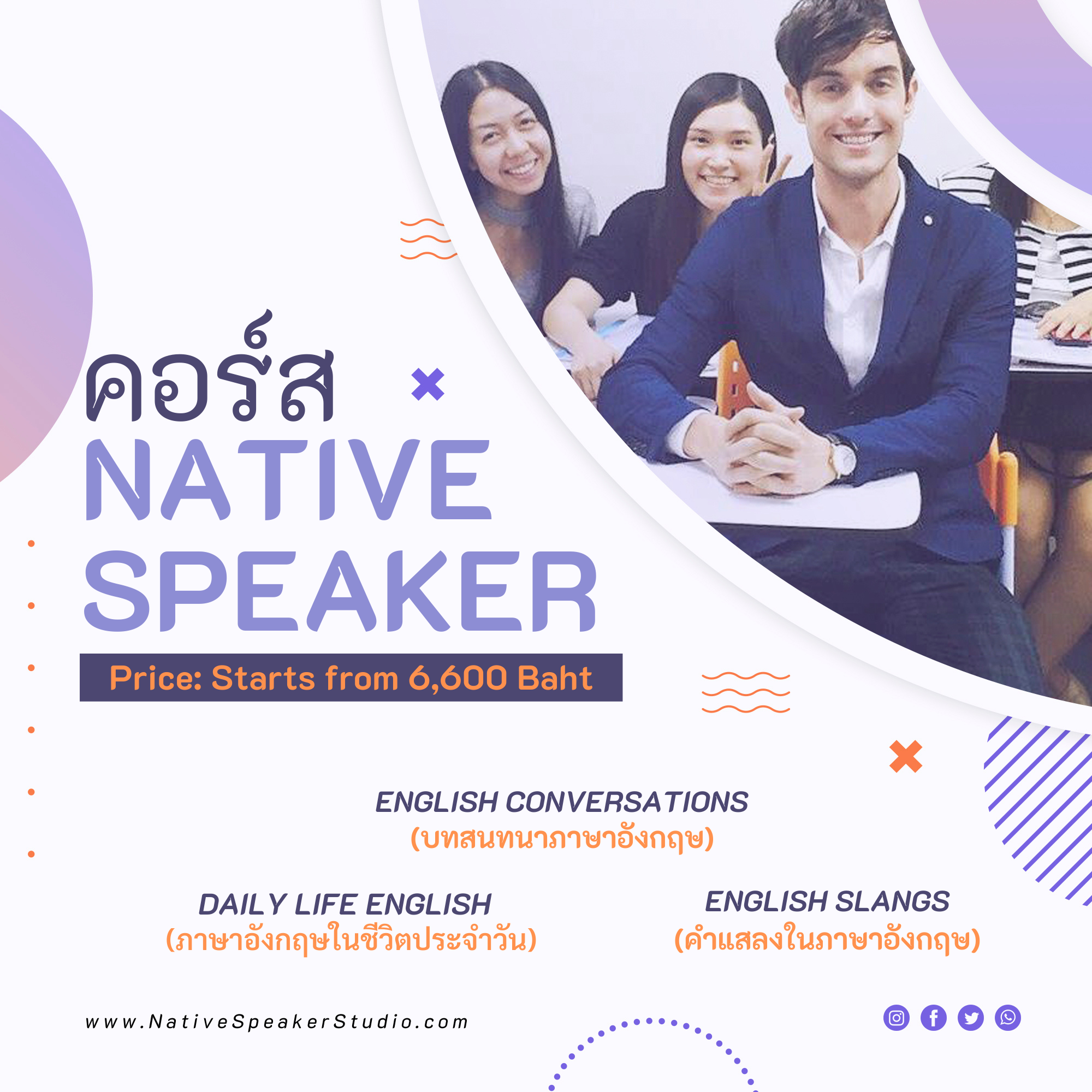 ต้องการเรียนตัวต่อตัวแบบออนไลน์ทางเราจะมอบส่วนลดให้ 2,500 บาท คอร์สออนไลน์จะสอนโดยอาจ ต้องการเรียนตัวต่อตัวแบบออนไลน์ทางเราจะมอบส่วนลดให้ 2,500 บาท คอร์สออนไลน์จะสอนโดยอาจ